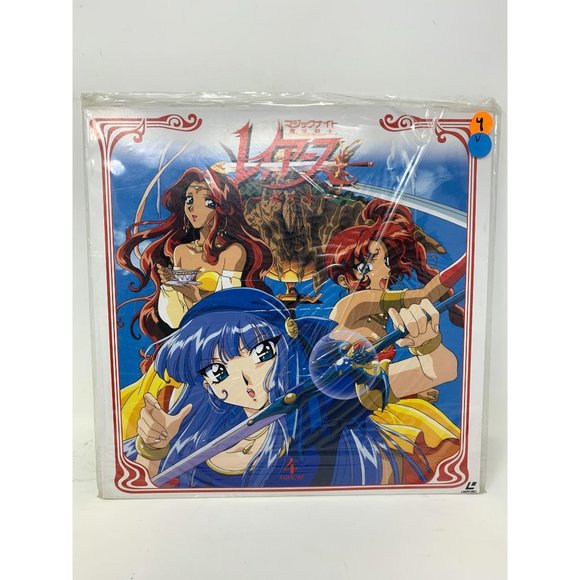 Anime Laserdisc Magic Knight RayEarth Chapter 2 Volume 4 POLV-3114 - Picture 6 of 7